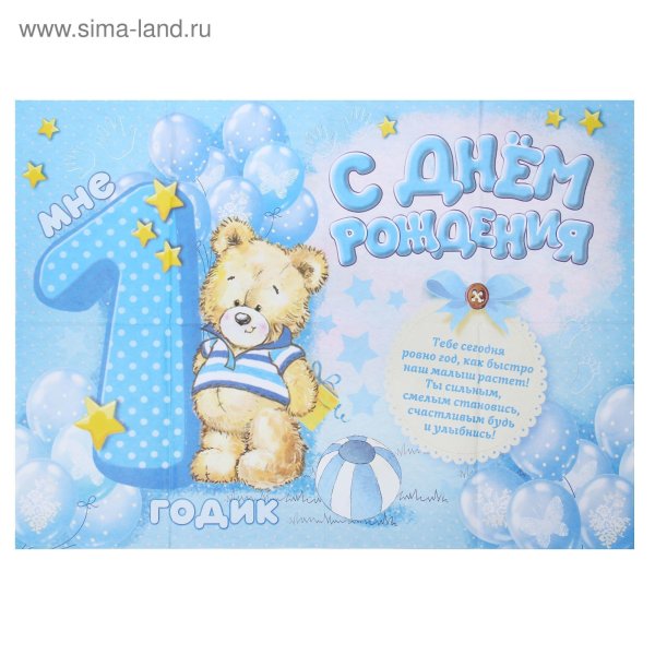 Любимому внуку 2 месяца