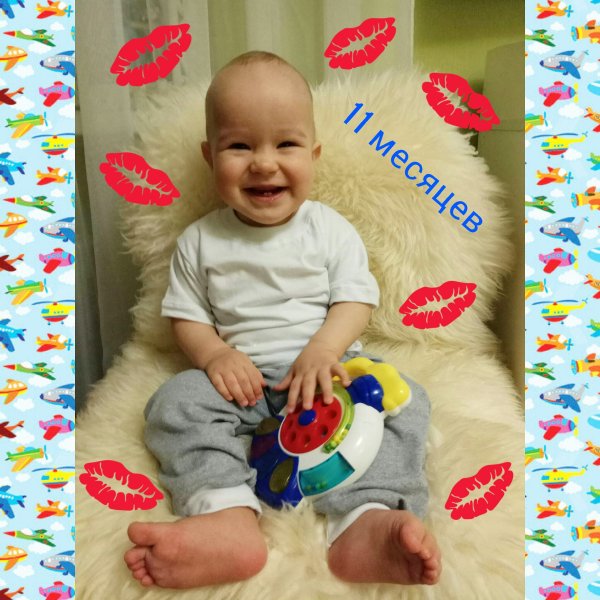 7 Месяцев мальчику