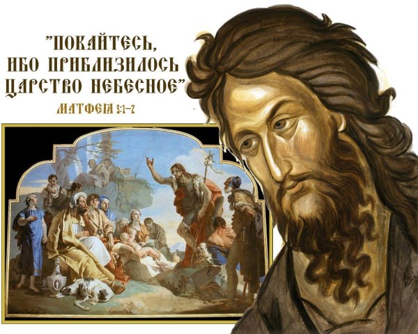 Усекновение главы Иоанна Предтечи икона