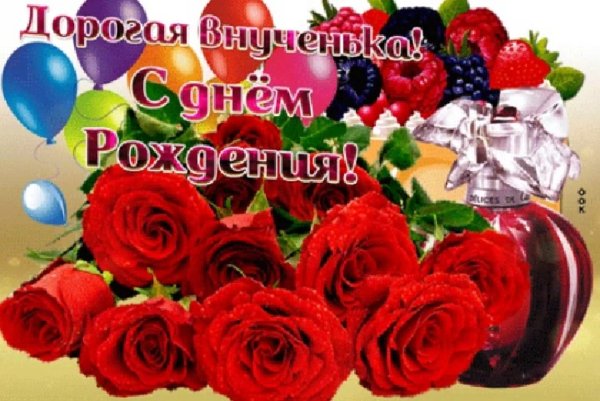 Открытки с новорожденной