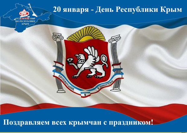 Концерт в Лужниках 18 марта 2021
