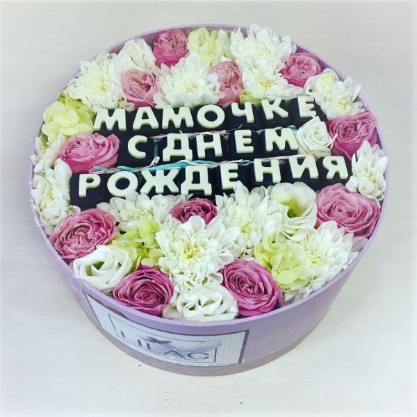 Танечка с днём рождения картинки