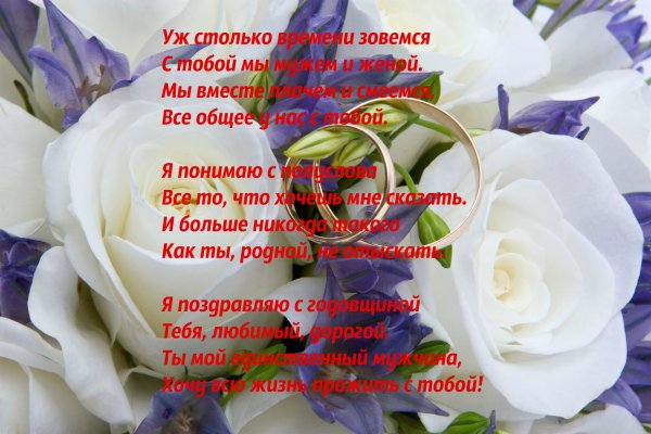 Свадебный фон с кольцами