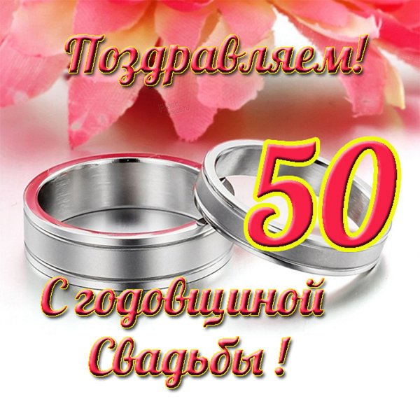 Наряд на хрустальную свадьбу