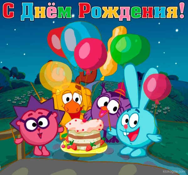 Поздравления с днём рождения мальчику