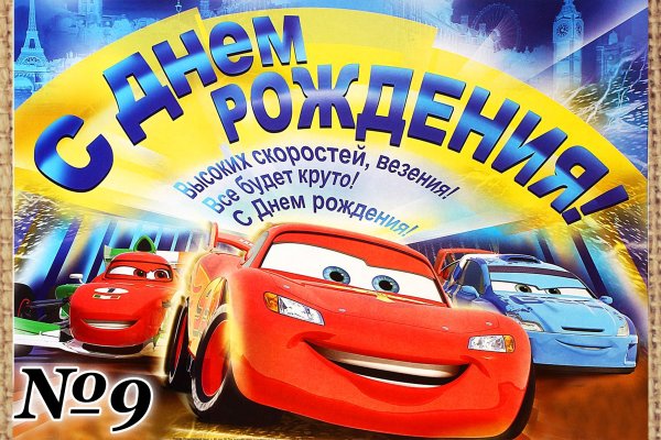 С первым днем рождения