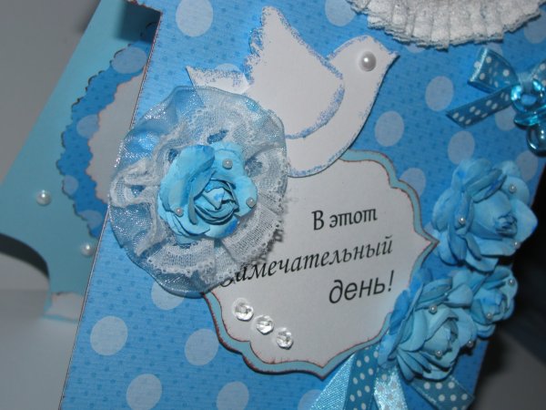 Открытка с рождением мальчика