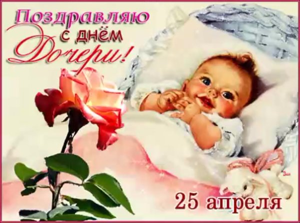 Счастья открытки красивые