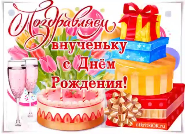 С рождением внука
