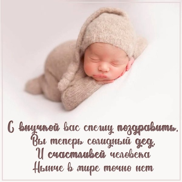 Медаль новоиспеченной бабушке и дедушке