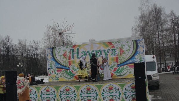 Нэуруз рисунок