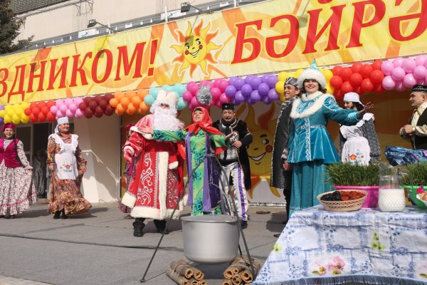 Навруз в Татарстане