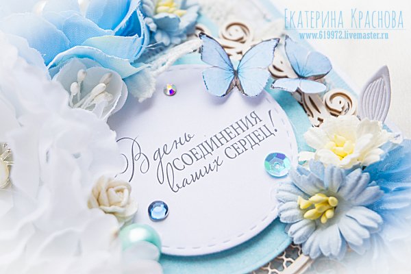 Алмаз в виде сердца