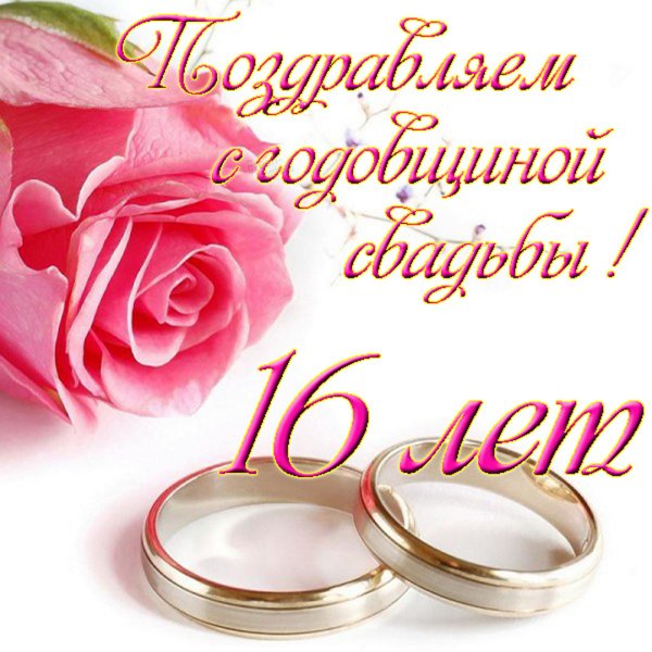 Океан любви