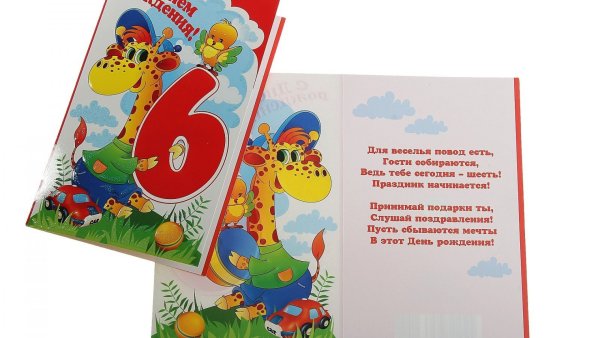 Принцессе полгодика