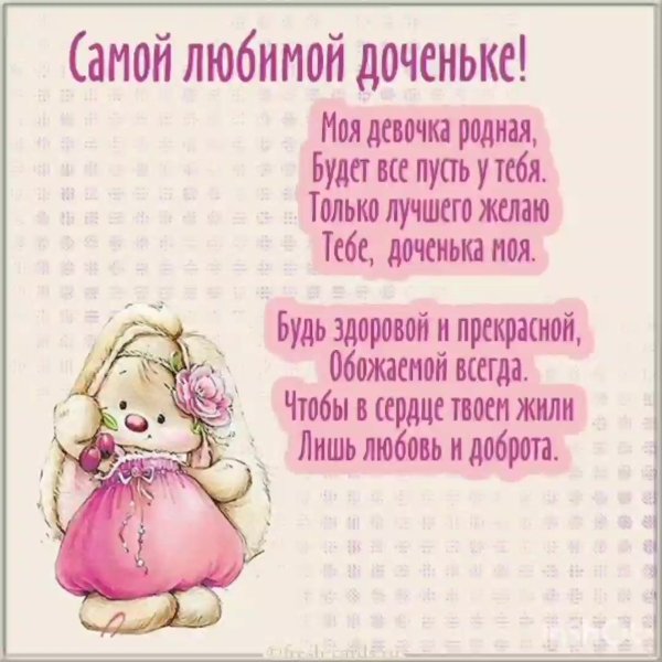 С 7 месяцами девочке