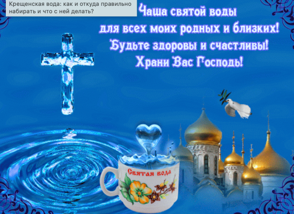 Чистый четверг поздравления