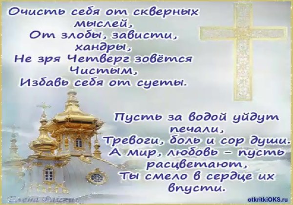 Поздравление счисиым сетверго