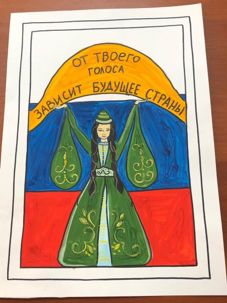 Рисунки на тему моя Адыгея