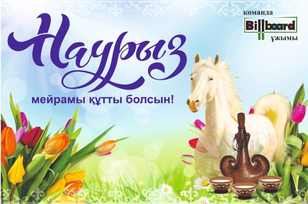 Патриотический фон