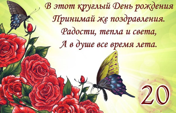 Открытки с юбилеем 35 лет