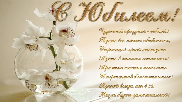 Медаль 30 лет