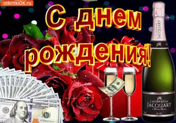 С юбилеем 35 женщине