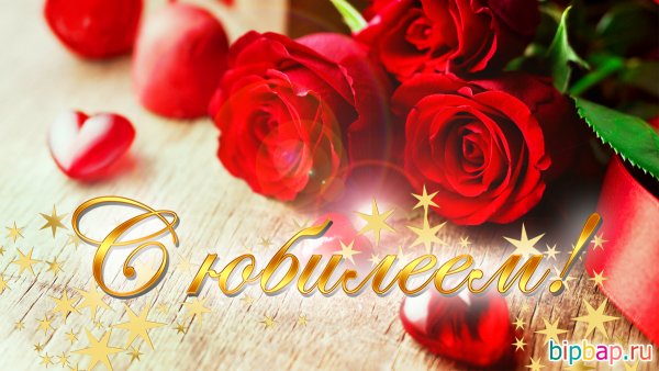 35 Лет день рождения