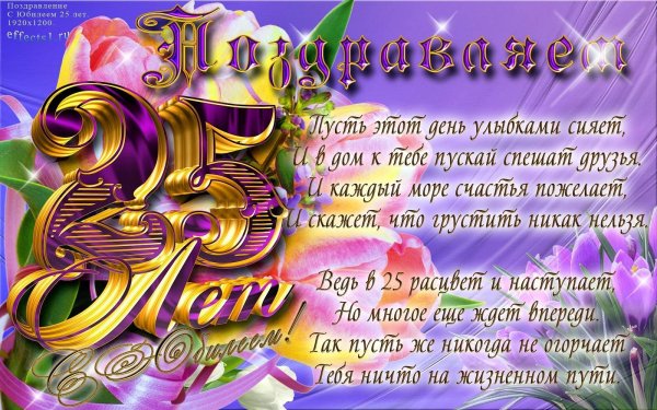 Открытки с днём рождения женщине