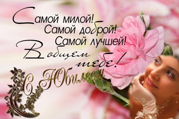 Пожелания с юбилеем 30 лет мужчине