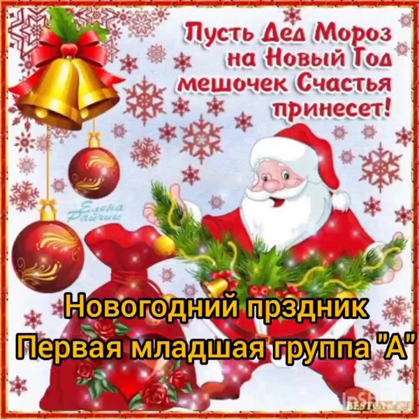 С новым годом поздравления картинки