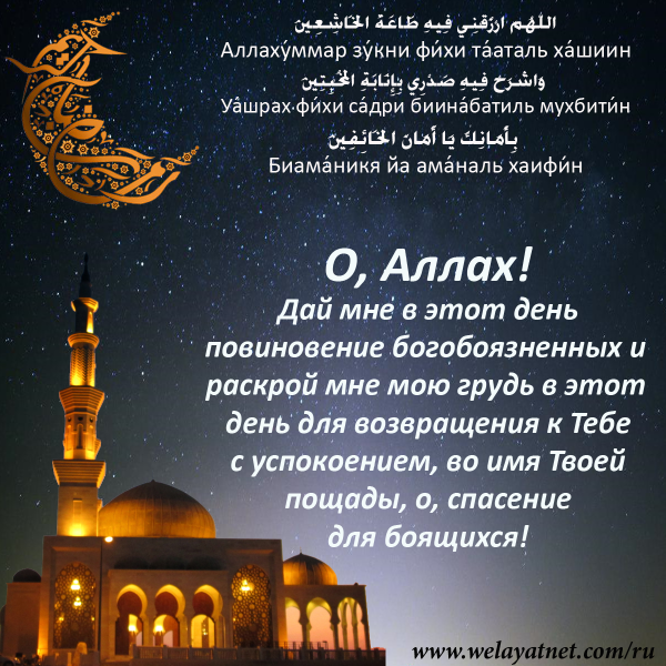 С праздником Ураза байрам