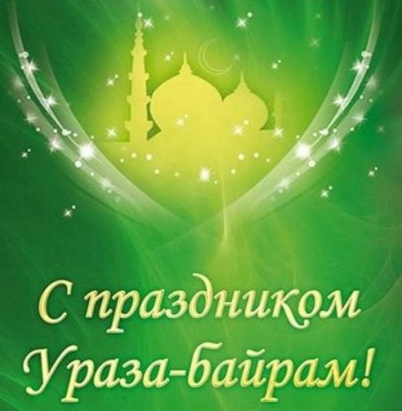 Рамадан открытки красивые
