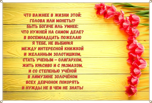 Медаль 18 лет совершеннолетие