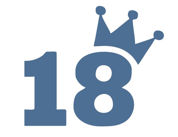 С днём рождения 18 лет
