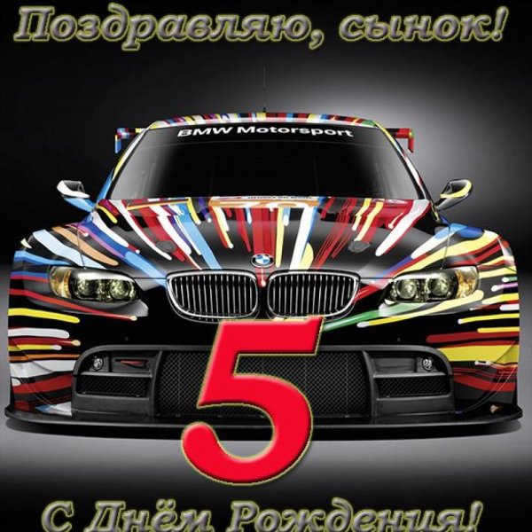 Поздравление маме с совершеннолетием дочери