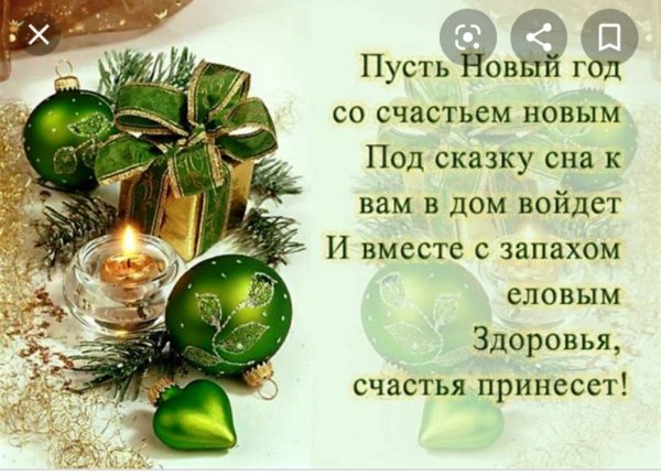 Поделанияина новый год