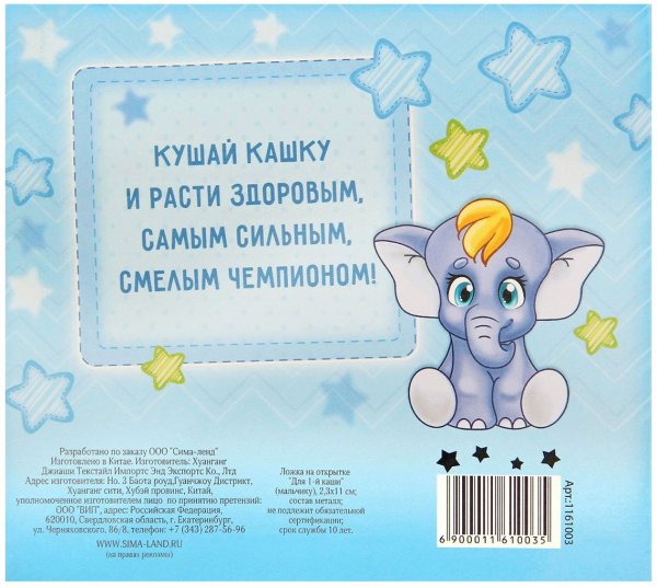 Цифра для фотосессии