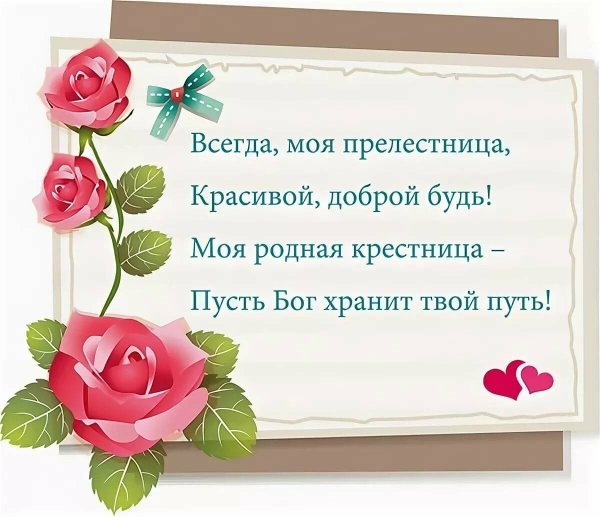 Милые мишки с цветами