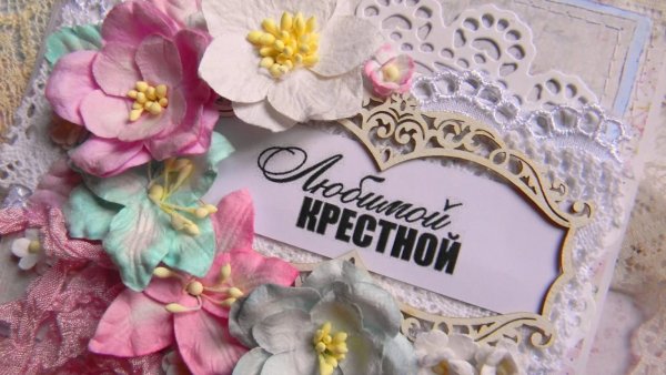 Нежные поздравления с днем 8 марта