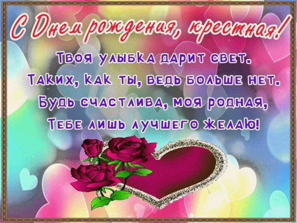Открытка на 8 марта