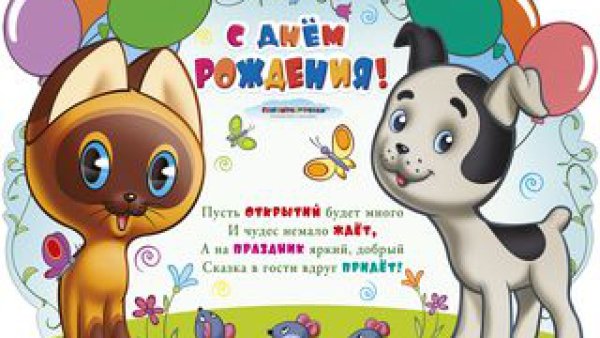 С 2 месяцами мальчика