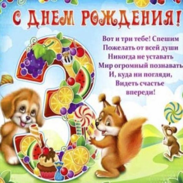 Открытка «девочка»