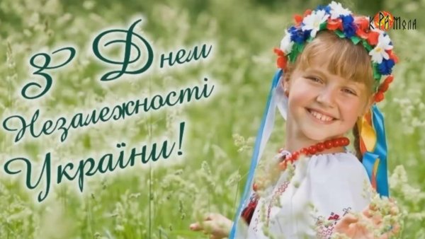 С праздником Ивана Купала открытки