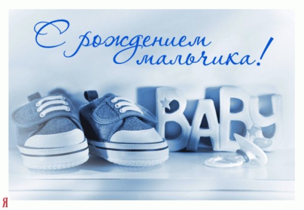 С рождением сына стильно