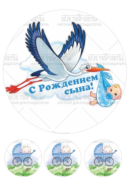 С рождением Дочки АМСТ