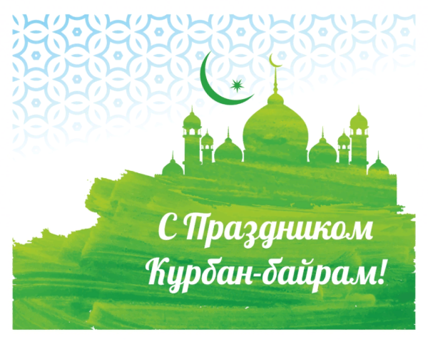 С праздником нузрам Бахрам!