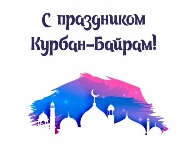 Умиджон происхождение имени