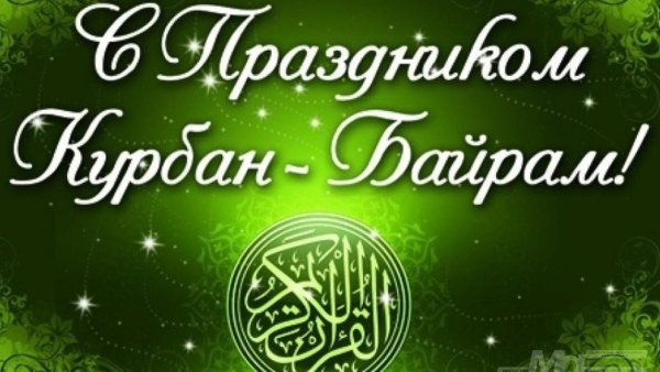 Бар Курган