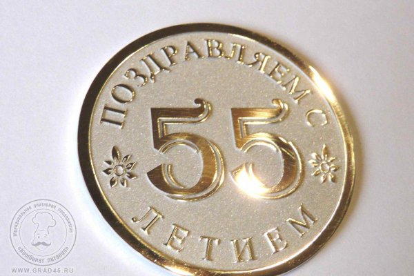 Поздравление с юбилеем мужчине